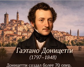 Средиземноморское побережье